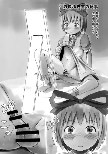 [Shio No Mae] Karol Sensei no……!!! Fhentai - Page 36