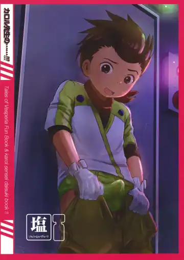 [Shio No Mae] Karol Sensei no……!!! Fhentai - Page 40