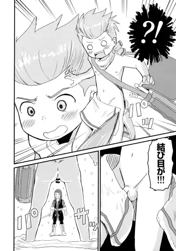 [Shio No Mae] Karol Sensei no……!!! Fhentai - Page 9