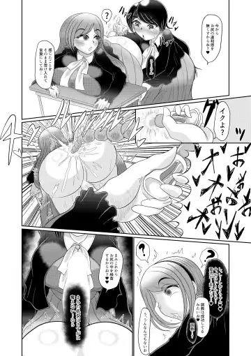 Futanari Joshi wa Saimin de Kanojo wo Tsukuru Fhentai - Page 14