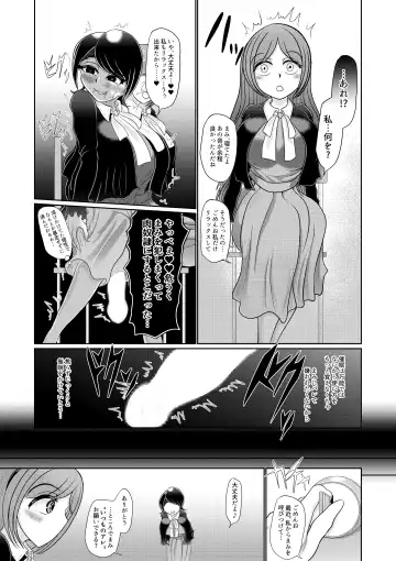 Futanari Joshi wa Saimin de Kanojo wo Tsukuru Fhentai - Page 9