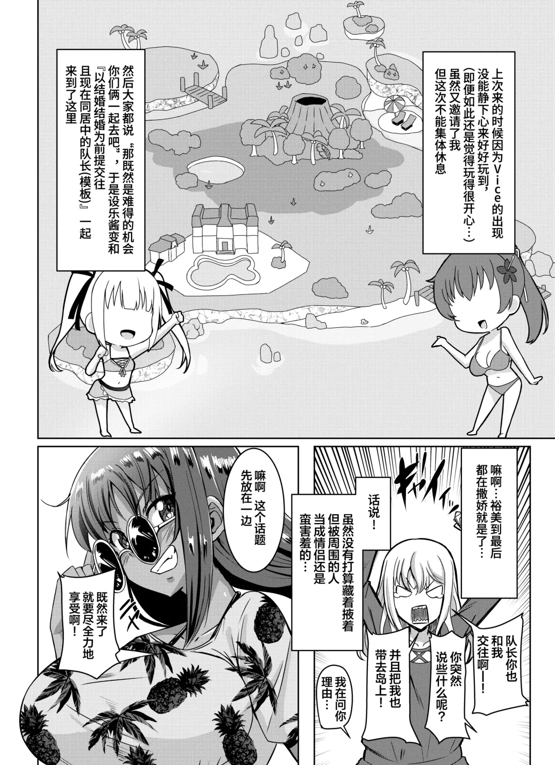 [Kirishima Ayu] Sita Love 3 Fhentai - Page 3