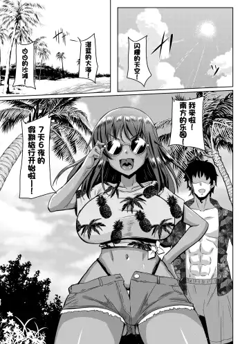 [Kirishima Ayu] Sita Love 3 Fhentai - Page 2