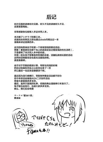 [Kirishima Ayu] Sita Love 3 Fhentai - Page 26