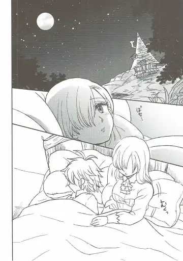 [Nonta] Nozomi no Mama ni, Princess Fhentai - Page 3