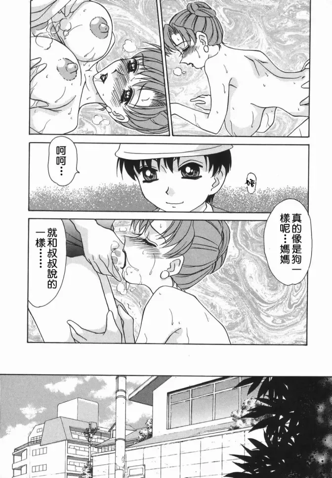 [Caramel Dow] Dressless Fhentai - Page 149