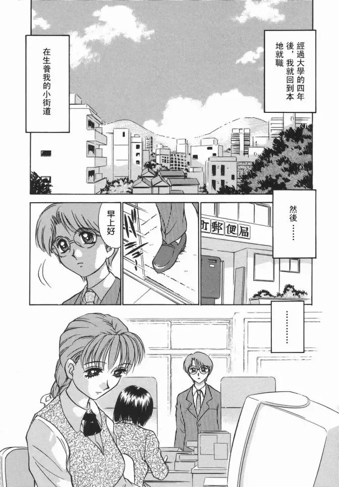 [Caramel Dow] Dressless Fhentai - Page 43