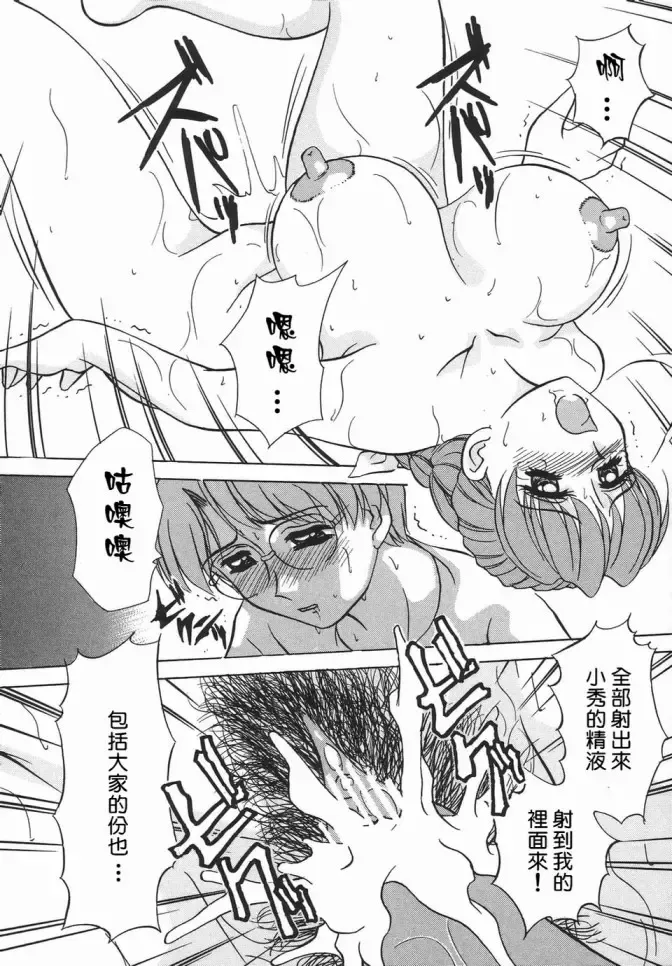 [Caramel Dow] Dressless Fhentai - Page 60