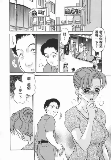 [Caramel Dow] Dressless Fhentai - Page 104