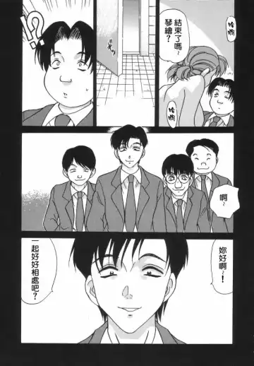 [Caramel Dow] Dressless Fhentai - Page 113