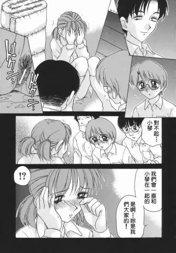 [Caramel Dow] Dressless Fhentai - Page 123