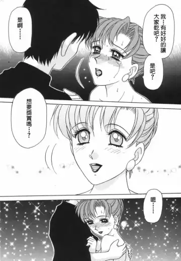 [Caramel Dow] Dressless Fhentai - Page 138