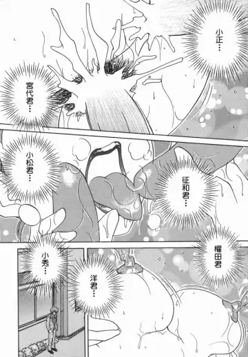 [Caramel Dow] Dressless Fhentai - Page 140