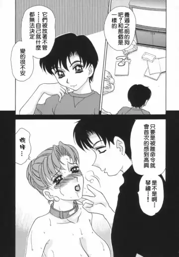 [Caramel Dow] Dressless Fhentai - Page 155