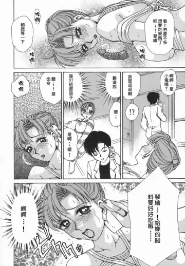 [Caramel Dow] Dressless Fhentai - Page 20