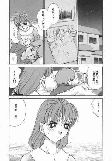 [Caramel Dow] Dressless Fhentai - Page 26