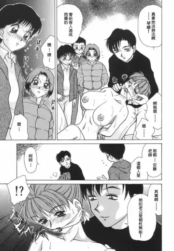 [Caramel Dow] Dressless Fhentai - Page 30