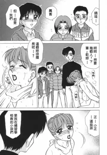 [Caramel Dow] Dressless Fhentai - Page 32