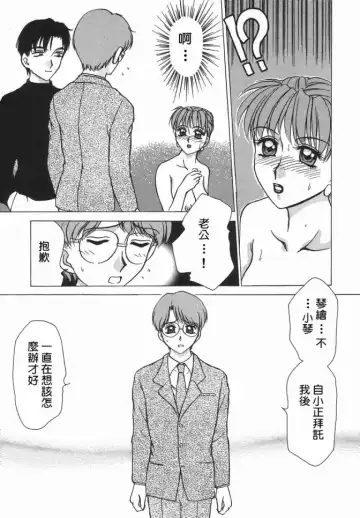 [Caramel Dow] Dressless Fhentai - Page 41