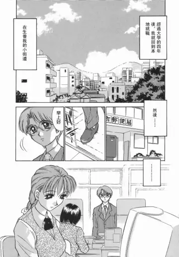 [Caramel Dow] Dressless Fhentai - Page 43