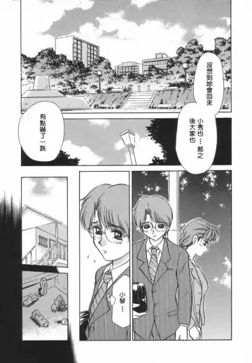 [Caramel Dow] Dressless Fhentai - Page 45