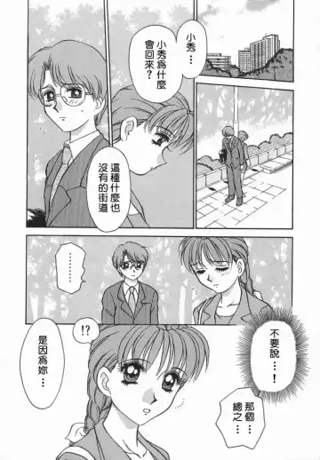 [Caramel Dow] Dressless Fhentai - Page 48