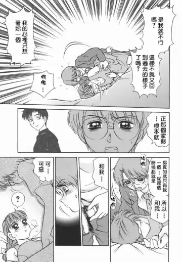 [Caramel Dow] Dressless Fhentai - Page 51