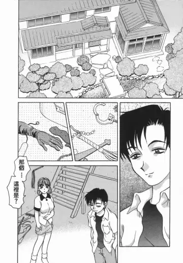 [Caramel Dow] Dressless Fhentai - Page 69