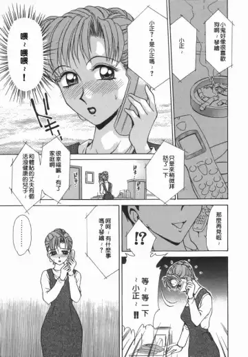 [Caramel Dow] Dressless Fhentai - Page 9