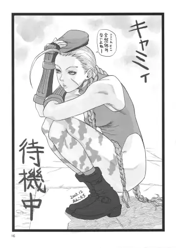 [Jingrock] Cammy no Hon Fhentai - Page 15