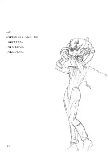 [Jingrock] Cammy no Hon Fhentai - Page 3