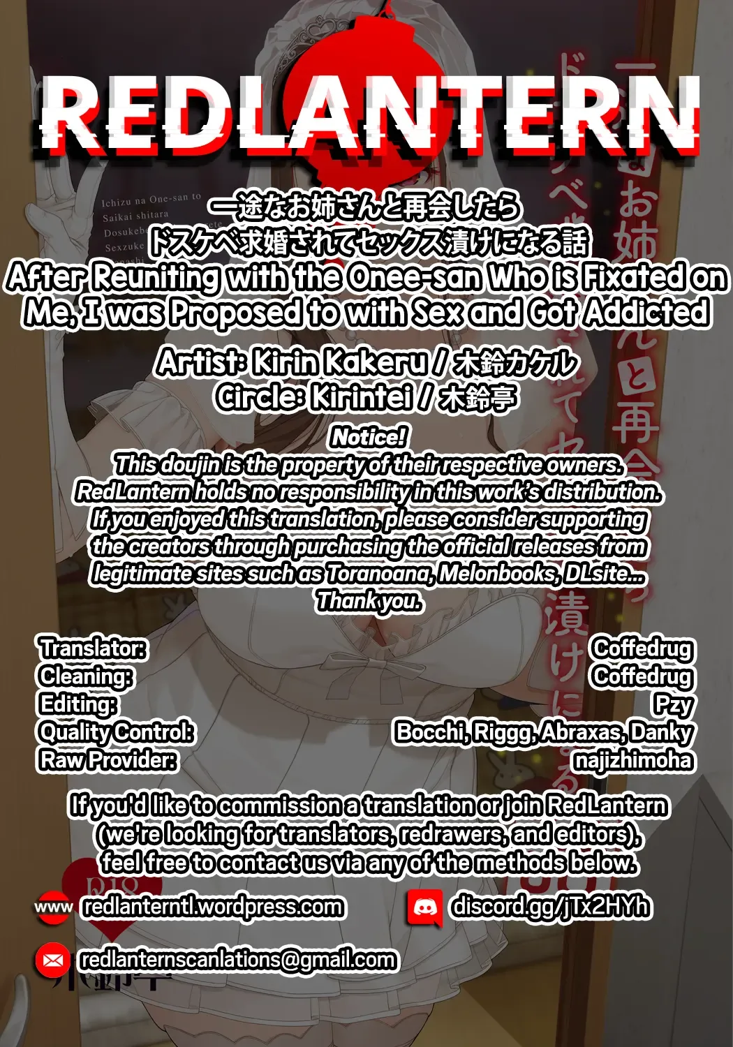 [Kirin Kakeru] Ichizu na Onee-san to Saikaishitara Dosukebe Kyuukonsarete Sex Tsukeninaru Hanashi | After Reuniting with the Onee-san Who is Fixated on Me, I was Proposed to with Sex and Got Addicted Fhentai - Page 29