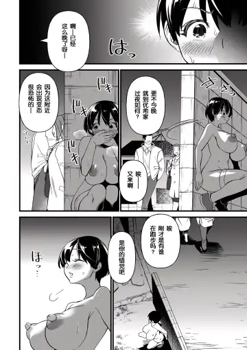 [Matumoto Kei] Giri Giri Chitai Fhentai - Page 11