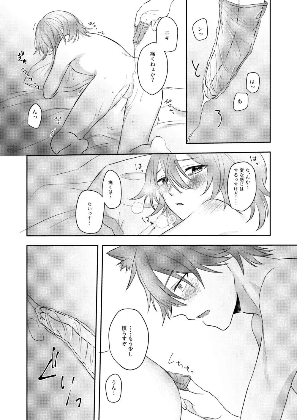 [Yano] Okitsune-sama o Hiroimashita Fhentai - Page 48