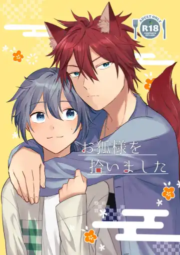 Read [Yano] Okitsune-sama o Hiroimashita - Fhentai