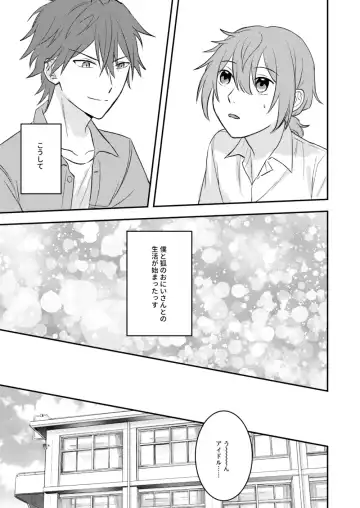 [Yano] Okitsune-sama o Hiroimashita Fhentai - Page 25