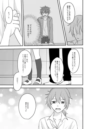 [Yano] Okitsune-sama o Hiroimashita Fhentai - Page 27