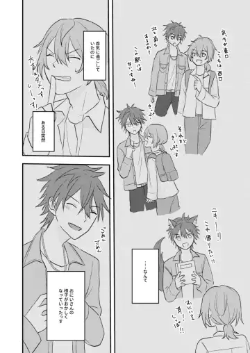 [Yano] Okitsune-sama o Hiroimashita Fhentai - Page 32