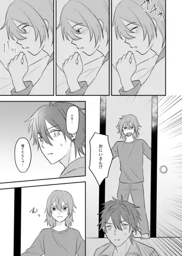 [Yano] Okitsune-sama o Hiroimashita Fhentai - Page 35