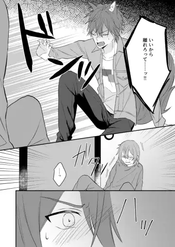 [Yano] Okitsune-sama o Hiroimashita Fhentai - Page 38