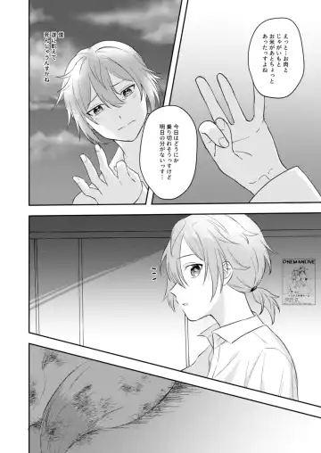 [Yano] Okitsune-sama o Hiroimashita Fhentai - Page 4