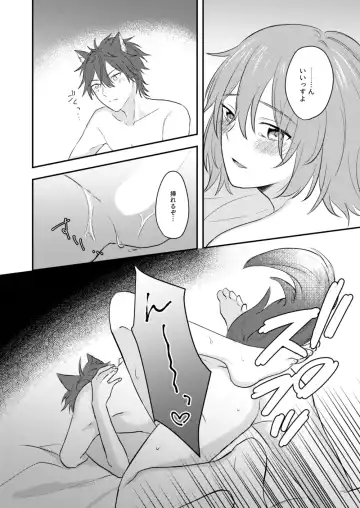 [Yano] Okitsune-sama o Hiroimashita Fhentai - Page 50