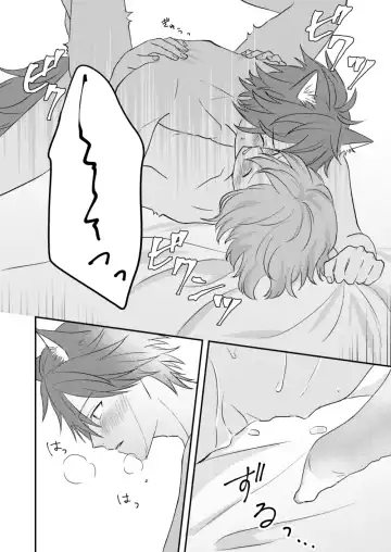 [Yano] Okitsune-sama o Hiroimashita Fhentai - Page 54