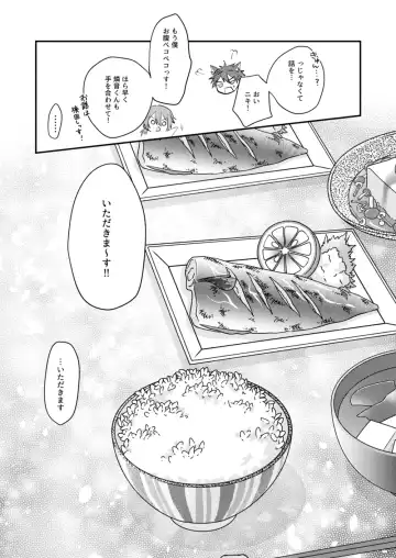 [Yano] Okitsune-sama o Hiroimashita Fhentai - Page 61