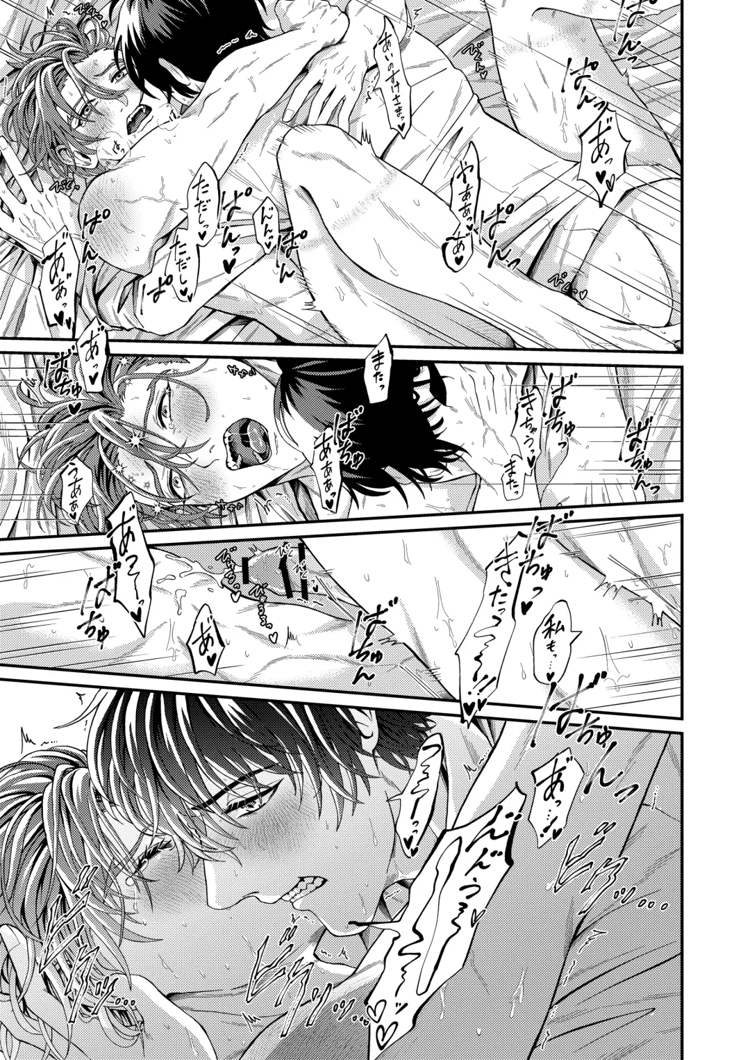 Wagamama, Onegai Fhentai - Page 34