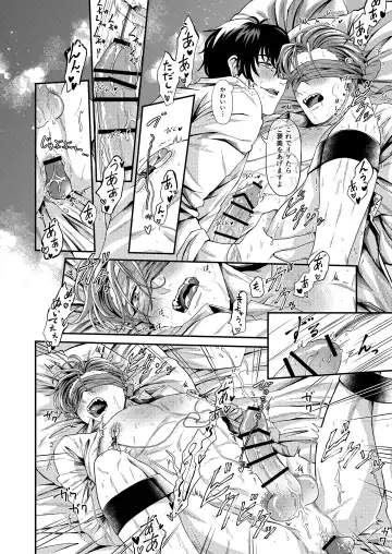 Wagamama, Onegai Fhentai - Page 21