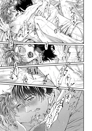 Wagamama, Onegai Fhentai - Page 34