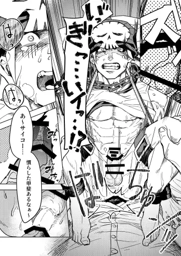 Mayonaka o Houkou Fhentai - Page 21