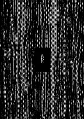 Mayonaka o Houkou Fhentai - Page 30