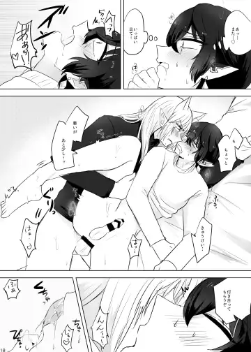 [Ayumi] Meow!! Fhentai - Page 17